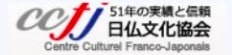 logo CCFJ copie